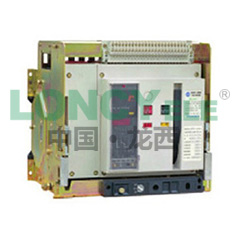 LXW1系列UG环球型万能式断路器