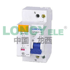 LX30LE-32漏电断路器