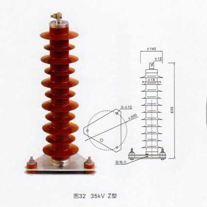 HY5WZ-51/134电站型氧化锌避雷器