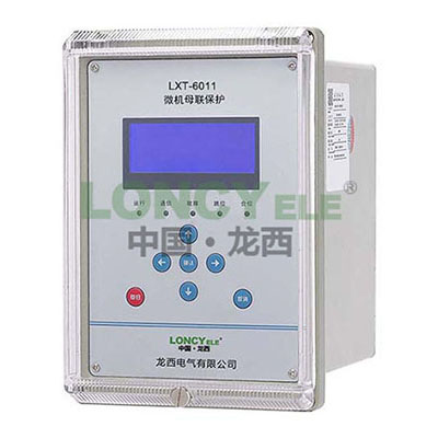 LXT-6011微机母联保护装置