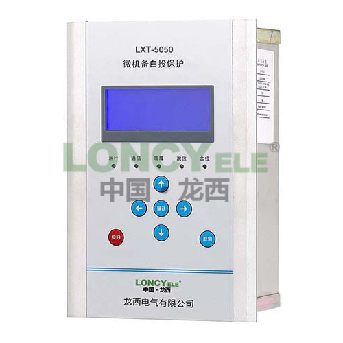 LXT-5050微机备自投保护装置