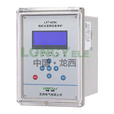 LXT-6090微机主变高后备保护测控装置