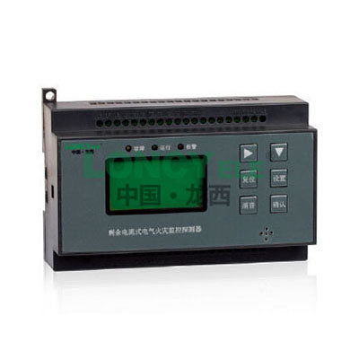 LXA-D/CⅡ剩余电流式电气火灾监控探测器