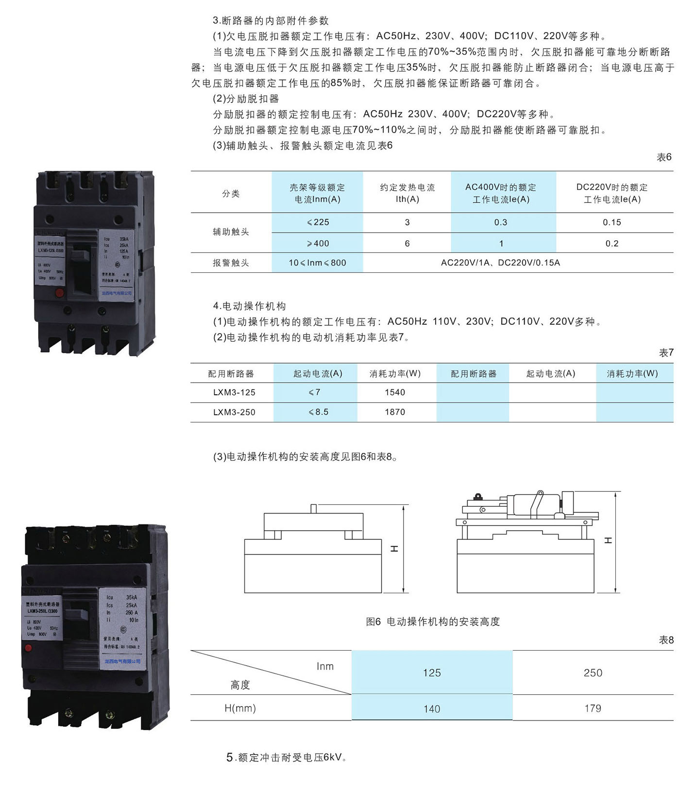 UG环球(中国区)官方网站